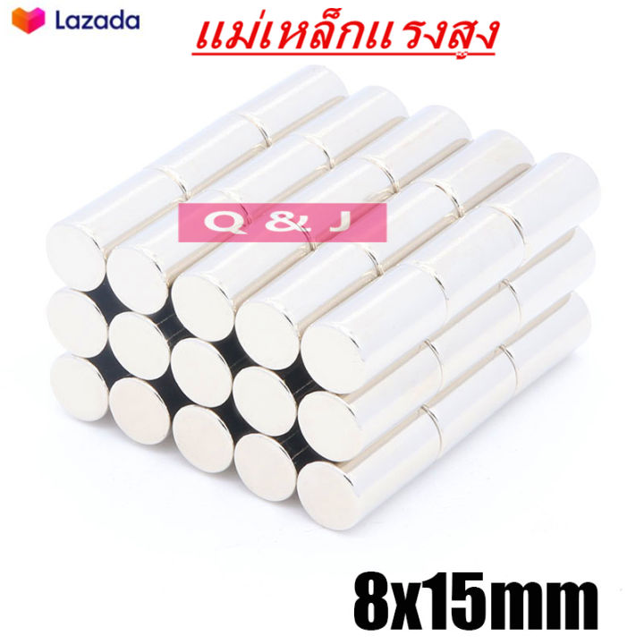 1ชิ้น-แม่เหล็กแรงสูง-8x15มิล-magnet-neodymium-8-15mm-แม่เหล็กแรงสูง-ทรงกระบอก-ขนาด-8x15mm-แม่เหล็ก-แรงดูดสูง-8-15มิล-พร้อมส่ง