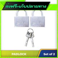 ส่งฟรี Free Shipping AGASS Safety Extra Chrome Plated Brass Padlock (2pcs x 50mm) Fast shipping from Bangkok