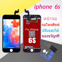 จอ ใช้ร่วมกับ iphone 6s (ไอโฟน 6s) อะไหล่มือถือ จอ+ทัช Lcd Display หน้าจอ iphone ไอโฟน6s