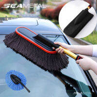 SEAMETAL ไมโครไฟเบอร์รถ Duster ชุดปรับ Telescopic รถทำความสะอาด Mop แปรงทำความสะอาดฝุ่นพร้อมกล่องเก็บสำหรับอุปกรณ์เสริมรถยนต์-zlskjgmcbsb