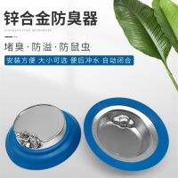 Toilet Deodorizer Stopper Squatting Pan Anti smell Plug Squat Toilet Sewer Pipe Anti blocking Cover for Bathroom Accessories