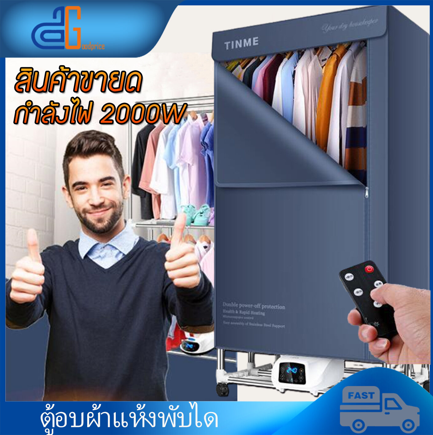 (พร้อมส่ง)