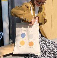 Runpee-I065 กระเป๋าผ้า A4?? ผ้าดิบ Color Pallattee   ?? ไม่มีซิป และมีกระเป๋าด้านใน