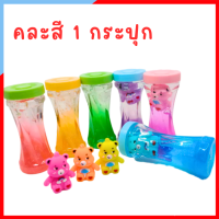 K417 สไลม์ care bear สไลม์ แคร์แบร์ สไลม์จัมโบ้ สไลม์ Slime เซ็ท คละสี 1 กระปุก