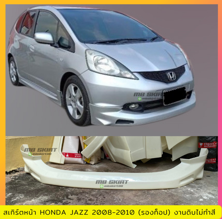 สเกิร์ตหน้าแต่งรถยนต์-honda-jazz-2008-2010-ตัวท็อปใส่ไม่ได้-งานไทย-พลาสติก-abs-งานดิบไม่ทำสี