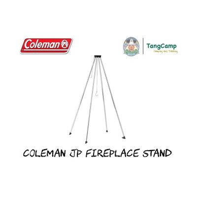 เสาตั้ง 4 ขา สำหรับแขวนหม้อ Coleman JP FIREPLACE STAND