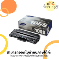 MLT-D105S Black TONER SAMSUNG (SU776A) ตลับหมึกโทนเนอร์ ของแท้