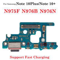 USB Dock Connector การชาร์จ Port Flex Cable สำหรับ Samsung Galaxy Note 10 Plus + N975F N976N N976B Charger Board พร้อมโมดูลไมโครโฟน-harjea4397887