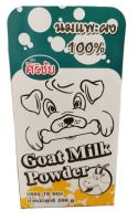 นมแพะศิริชัย นมแพะผง100% Goat Milk Powder สำหรับสัตว์เลี้ยง บรรจุภายในกล่อง 10ซอง (ซองละ20กรัม)