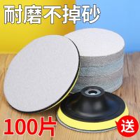 Original 4-inch flocking sandpaper disc self-adhesive sandpaper angle grinder polishing woodworking wall sandpaper grinding disc 100mm