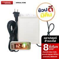 ( Promotion+++) คุ้มที่สุด UPS Adapter 12V อดาปเตอร์สำรองไฟ กันไฟตก ไฟดับ อยู่นานสูงสุด 8ชม. (มีทดสอบ) 3600mAh ราคาดี อุปกรณ์ สาย ไฟ ข้อ ต่อ สาย ไฟ อุปกรณ์ ต่อ สาย ไฟ ตัว จั๊ ม สาย ไฟ