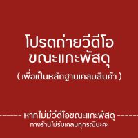 You Are My Glory ดุจดวงดาวเกียรติยศ - อรุณ กู้ม่าน บริการเก็บเงินปลายทาง