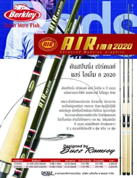 1.68m/1.8/1.98m Berkley Cherrywood Fishing Rod Spinning Rod L/ML Power  Carbon Fiber Rod