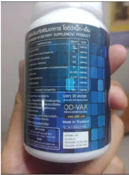 big-m-od-vaa-โอดีว่า-บิ๊กเอ็ม-อาหารเสริมผู้ชาย-บรรจุ-30-แคปซูล-1-กระปุก