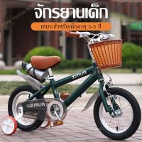 จักรยานเด็ก สกูตเตอร์เด็ก รถเด็ก จักรยานเด็ก 12/16 นิ้ว Bicycle เหมาะสำหรับเด็กอายุ 3-8ขวบ เหล็กหนา ล้อใหญ่ ล้อข้าง ป้องกันการล้ม ยางดี แข็งแรง รถจักรยาน รถขาไถ จักรยานเด็กเล็ก จักรยานเด็กโต scooter bicycle