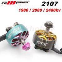 Rcinpower GTS V3 2107 Plus 1980KV 5-6S มอเตอร์ไร้แปรงถ่าน12N14P Verde Acqua Blu * Rosa ต่อโดรนอาร์ซีสำหรับแข่ง FPV Moi Accessori Fai Da Te