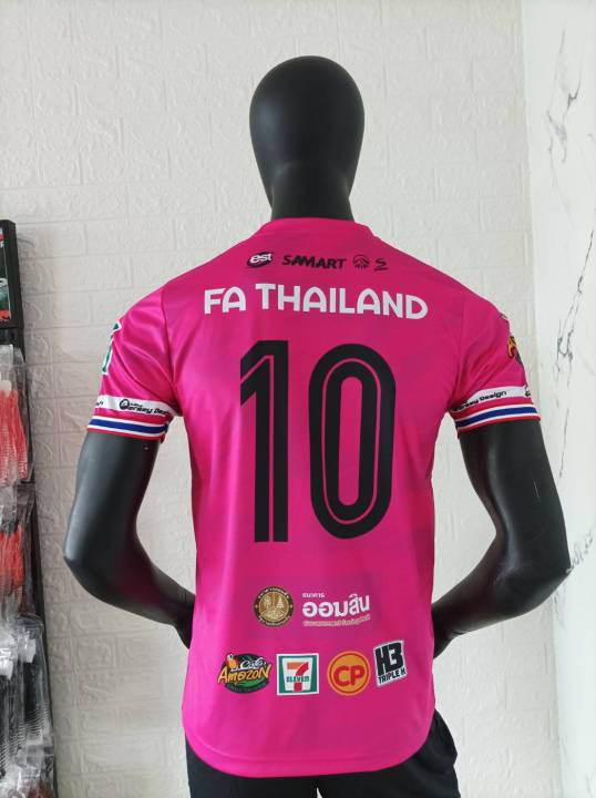 เสื้อฟุตบอลทีมชาติไทย-สไตล์บอลไทย-พิมพ์ลายทั้งตัว-สีชมพูขลิปขาว-ร้านบอลไทย-ballthaifc-sport