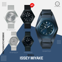 นาฬิกา ISSEY MIYAKE ROKU [ของแท้ ประกันศูนย์]