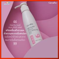 รีแพรี่ สเนล คลีนซิ่ง ออยล์ กิฟฟารีน ขจัดเครื่องสำอาง ทำความสะอาดใบหน้า Giffarine Repairy Snail Cleansing Oil