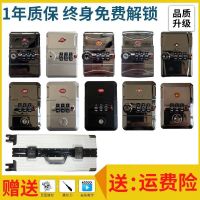 ✼♧♤ Suitcase lock password trolley case universal buckle suitcase travel parts replacement and repair