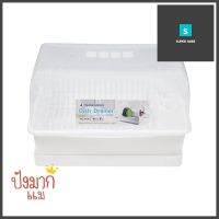 ชั้นคว่ำจานพลาสติกมีฝาครอบ MICRON 5555DISH DRAINER WITH COVER MICRON 5555 **คุ้มที่สุดแล้วจ้า**