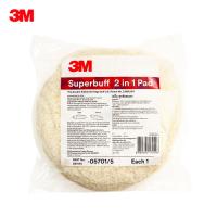 3เอ็ม PN5701/5 ลูกขัดขนแกะสีขาวเหลือง 3M 5701/5 SUPERBUFF 2 IN 1 PAD