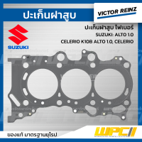 VICTOR REINZ ปะเก็นฝาสูบ เหล็ก SUZUKI ALTO 1.0, CELERIO K10B ALTO 1.0, CELERIO  ประเก็น