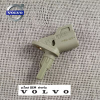 Sensor ABS VOLVO ด้านหน้าขาว R เซ็นเซอร์ความเร็วล้อ ABS เซ็นเซอร์ABS   สีน้ำตาล สำหรับVOLVO