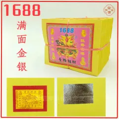 大注目 六座土砂加持諸法則 東備結衆 新品 人文/社会 - vsis.lk