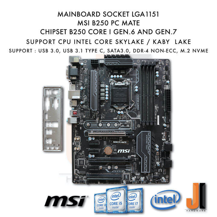 mainboard-msi-b250-pc-mate-lga1151-support-core-i-gen-6-and-gen-7-มือสอง