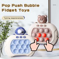 Electronic Pop it Game Fidget Toys Handheld Console Whack A Mole Music Quick Press Bubble Game Machine Toy for Kids