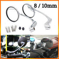 Pair 8/10mm Universal Motorcycle Rear View Mirrors Round For Bobber Cafe Racer Chrome.กระจกมองหลัง มอไซค์ กระจกมองหลัง มีสกรู 8/10 มม. ย้อนยุค สากลกระจกมองหลังรถจักรยานยนต์,