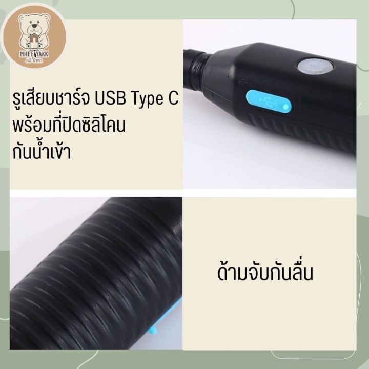 ชุด-เครื่องพ่นยา-ชาร์จไฟ-หัวพ่นยาไฟฟ้า-เครื่องพ่นยาไฟฟ้า-กระบอกฉีดน้ําไฟฟ้า-กระบอกพ่นยา-ฟอกกี้-ปืนฉีดน้ำไฟฟ้า-พ่นยาไฟฟ้า