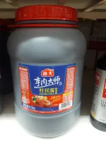 ซอสจูโห่ว ตรา Haitian ไห่เทียน Chu Hou Sauce ซอสผัด อบ นึ่ง ย่าง  6.5kg