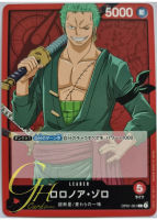 One Piece Card Game [OP01-001] Roronoa Zoro (Leader)
