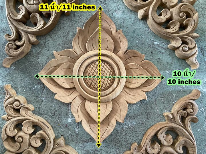 ไม้แกะสลัก-เซต-5-ชิ้น-ลายไทย-หนา-1-นิ้ว-ลายกนก-ทำจากไม้สัก-ยังไม่ทำสี-มีหลายแบบให้เลือก-ตกแต่งมุมกระจก-มุมกรอบรูป-corner-teak-wooden-carved-5-pcs
