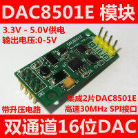 DAC8501 16บิต DAC โมดูลเอาท์พุทคู่ SPI อินเตอร์เฟซพาวเวอร์ซัพพลาย3.3-5.0V