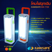 โคมไฟพกพา โคมไฟLEDอเนกประสงค์ ตะเกียงไฟฟ้าแสงสีขาวled รุ่นชาร์จไฟแบบไร้สาย ปรับระดับได้ +ที่หิ้ว+ชาร์จโซล่าเซลล์ได้ ส่งคละสี ไฟฉุกเฉิน