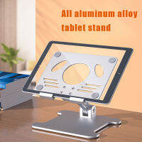 Universal Notebook Holder Stand 180องศาอลูมิเนียมอัลลอยด์คอมพิวเตอร์ Riser