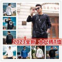 CODCheng Yuan 2xl-7xl plus sizeLarge size mens long-sleeved T-shirt cotton loose print plus long-sleeved shirt