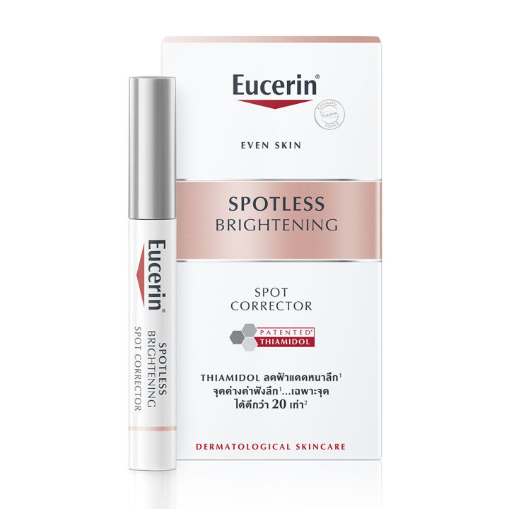 eucerin-ultrawhite-spotless-spot-corrector-ยูเซอรีน-ขนาดทดลอง-5ml-ของแท้