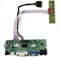 New Mnt68676 Monitor Kit For LP156WH2 LTN156AT05 HDMI+DVI+VGA+Audio LCD LED Screen Controller Board Driver