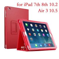 [HOT 2023] Folio Coque สำหรับ iPad Air 3 10.5 iPad 7th 8th 10.2 2019 2020 Case Magnetic Smart Auto-Sleep PU Funda สำหรับ iPad 8 10.2 2020