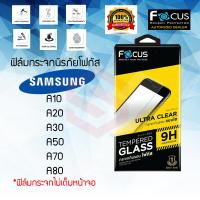 FOCUS ฟิล์มกระจกไม่เต็มหน้าจอ Samsung Galaxy A33 5G/A73 5G/M23 5G/A23/A13/A13 5G/A22 5G/A32 / A32 5G / A12 / A02s / A10 / A10S / A20 / A03 / A30S / A50 / A50S / A70 / A30 / A02 / M02 / A72  (TEMPERED GLASS)