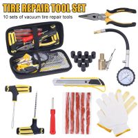 {7ho car tools} ชุดซ่อมยางรถยนต์เครื่องมือเสียบเจาะยางเจาะฉุกเฉินสำหรับแถบยางกวนกาวชุดเครื่องมือซ่อมแซมอุปกรณ์เสริมในรถยนต์