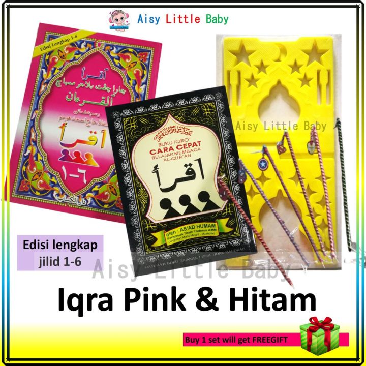 Buku Iqra Pink Iqra Hitam Edisi Lengkap Jilid Buku Mengaji Rehal Penunjuk Lazada