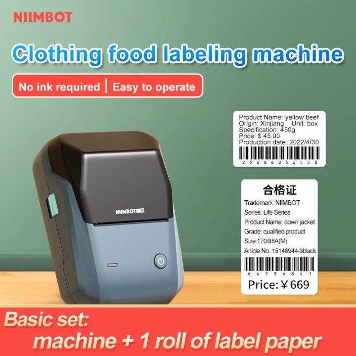 Niimbot B1/B203 Label Printer 20-75Mm Jewelry Tag Food Labeling Machine ...