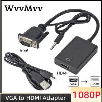 [LUNA electronic accessories] HD 1080P สายแปลงอะแดปเตอร์ที่รองรับ VGA เป็น HDMI พร้อมเอาต์พุตเสียงอะแดปเตอร์ VGA HD สำหรับแล็ปท็อปพีซีไปยังโปรเจคเตอร์ HDTV