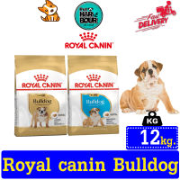 ?? Royal Canin Bulldog  สำหรับสุนัขพันธุ์ บลูด็อก ขนาด 12kg ??