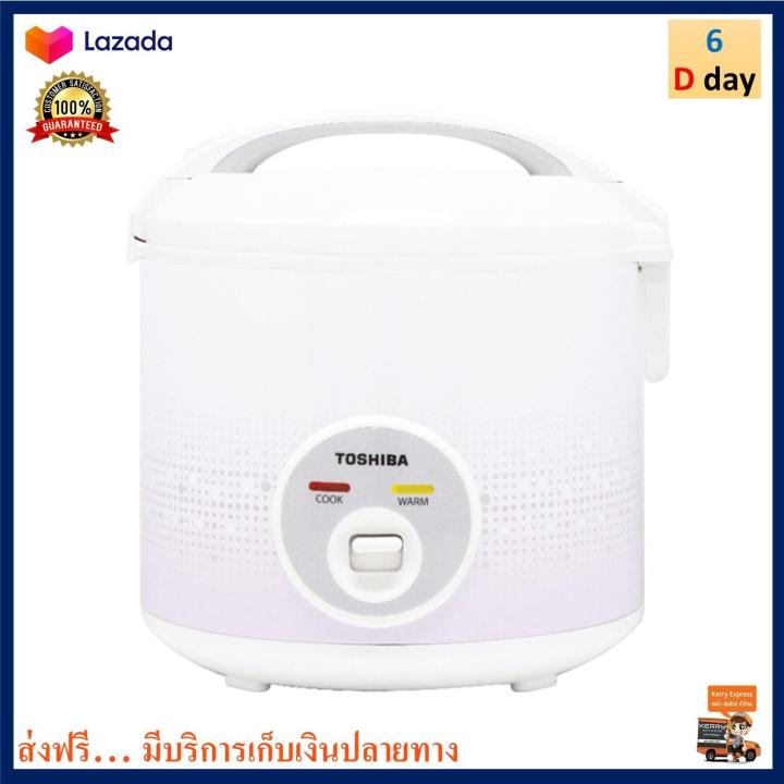 หม้อหุงข้าวอุ่นทิพย์-toshiba-รุ่น-rc-t18ja-ความจุ-1-8-ลิตร-กำลังไฟ-700-วัตต์-คละสี-หม้อหุงข้าวไฟฟ้า-หม้ออุ่นทิพย์-หม้อหุงข้าว-หม้ออุ่นทิพย์ไฟฟ้า